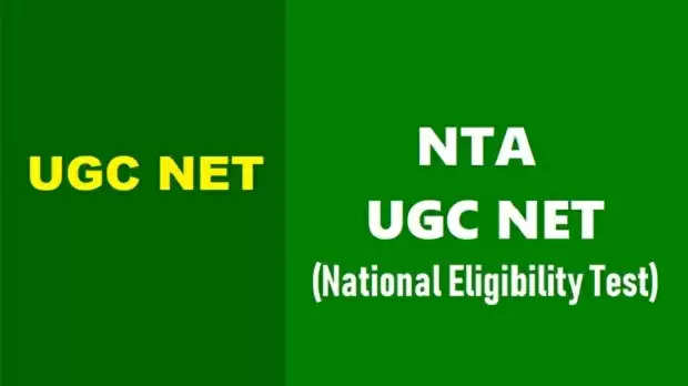 NTA UGC NET के लिए ऑनलाइन आवेदन शुरू, यहां से करें फटाफट आवेदन