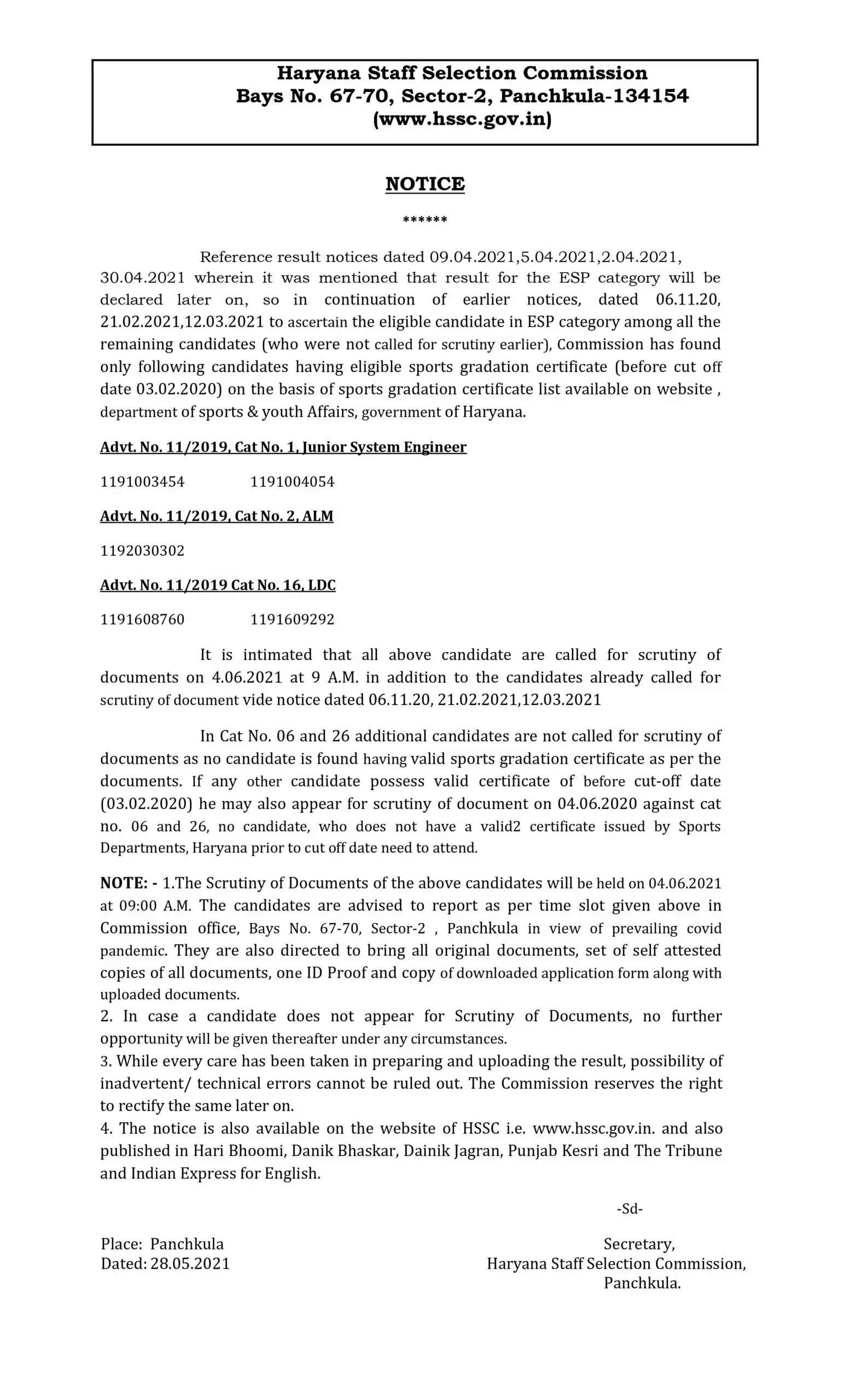 हरियाणा स्टाफ सिलेकशन कमीशन (HSSC) ने क्लर्क समेत कई पदों की भर्ती पर दस्तावेजों की जांच के लिए जारी किया जरूरी नोटिस, यहां देखें