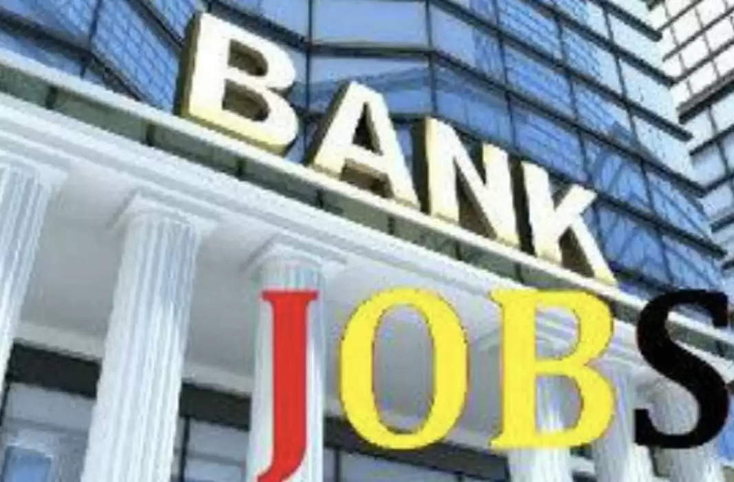 सरकारी बैंक में नौकरी के लिए खुली भर्ती, 69810 रूपये होगी सैलरी, यहां से करें आवेदन