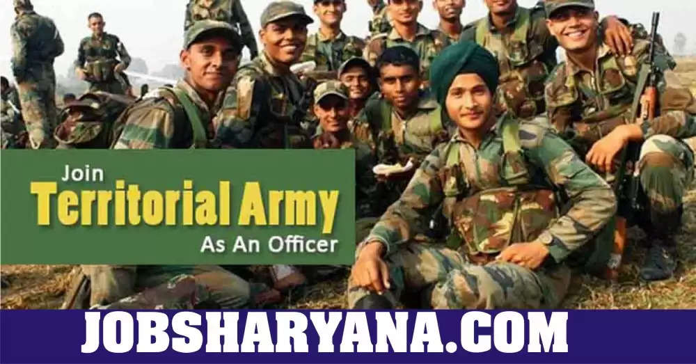 भारतीय सेना ने प्रादेशिक सेना अधिकारी के पदों पर निकली भर्ती, डिग्री पास इस तारीख से पहले करें आवेदन