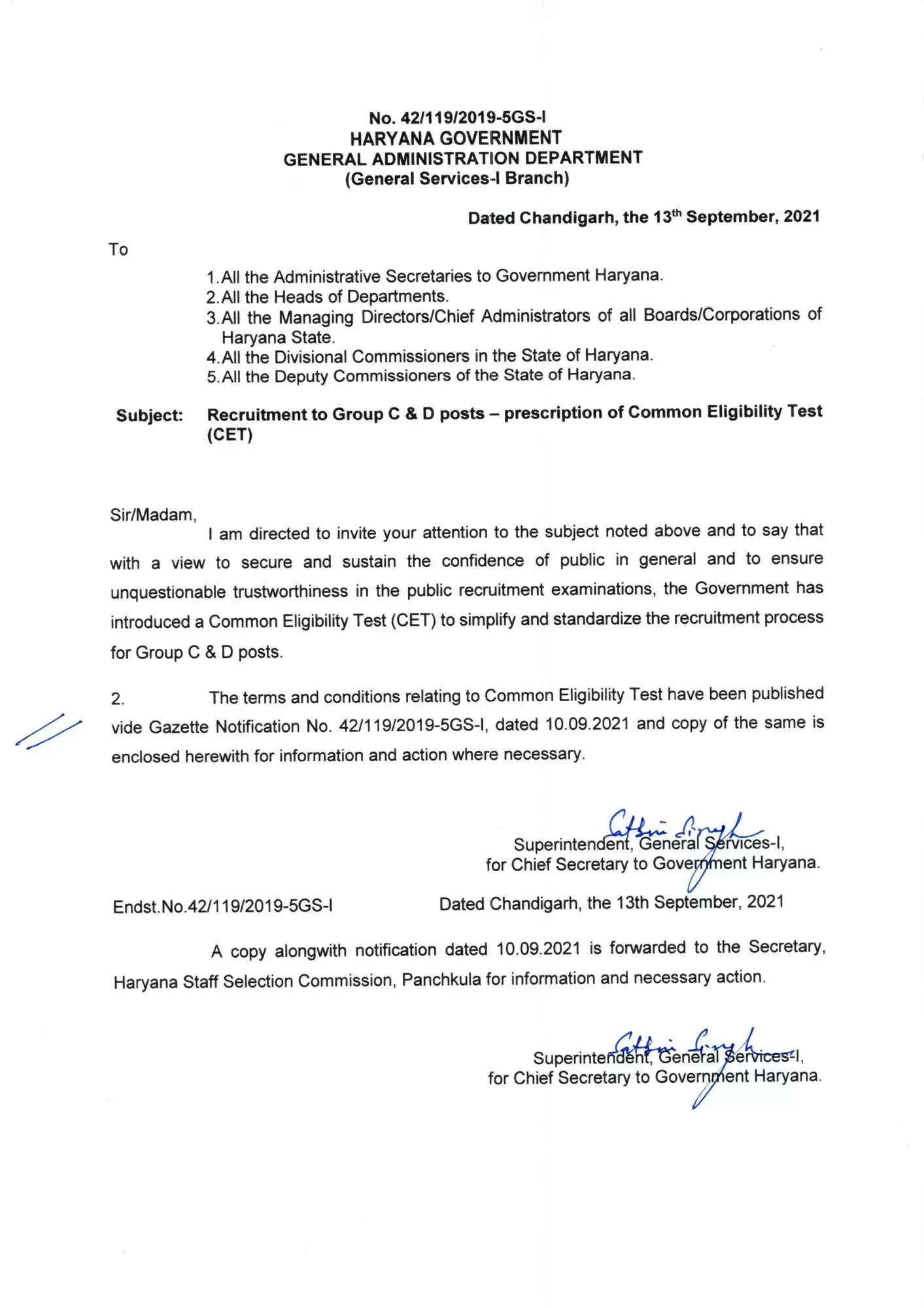 हरियाणा सरकार ने ग्रुप-सी व डी की सीईटी परीक्षा के लिए जारी किया नोटिस, यहां देखें