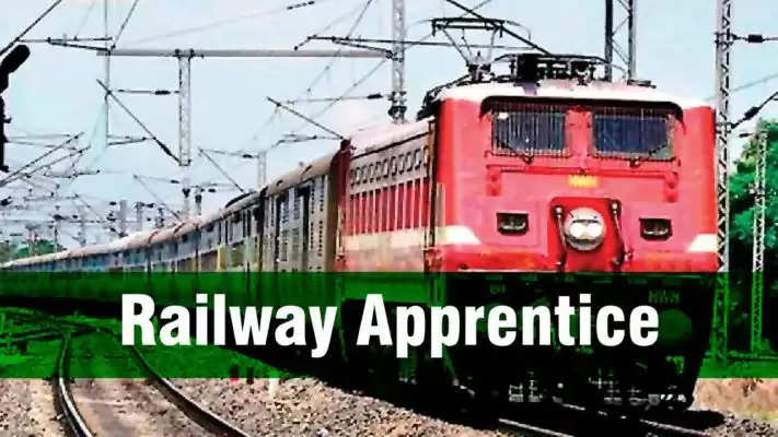 रेलवे में अप्रेंटिस के पदों पर निकली भर्ती, 8वीं से आईटीआई पास देखें आवेदन की पूरी जानकारी