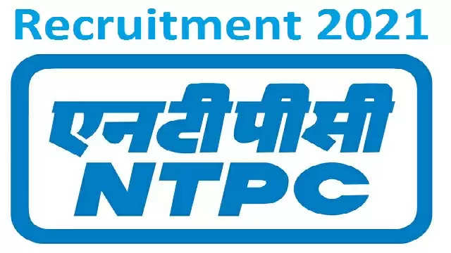 NTPC Requirement on Executive And Senior Executive posts: डिग्री पास के लिए नेशनल थर्मल पावर कॉर्पोरेशन में निकली भर्ती, यहां देखें आवेदन का सरल तरीका