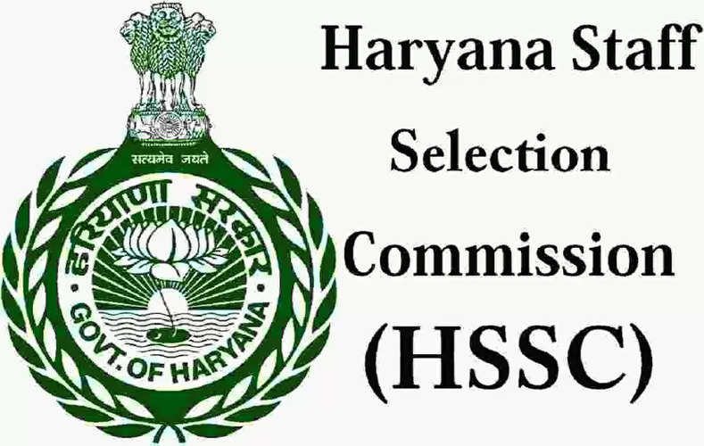 HSSC ने जारी किया PGT का फाइनल रिजल्ट, यहां से देखें पूरी लिस्ट