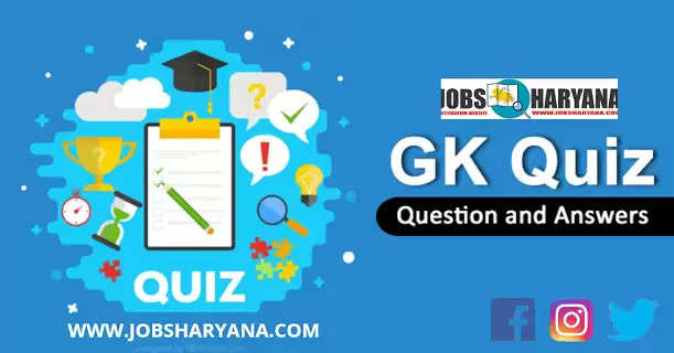 Haryana General knowledge Quiz Contest 33