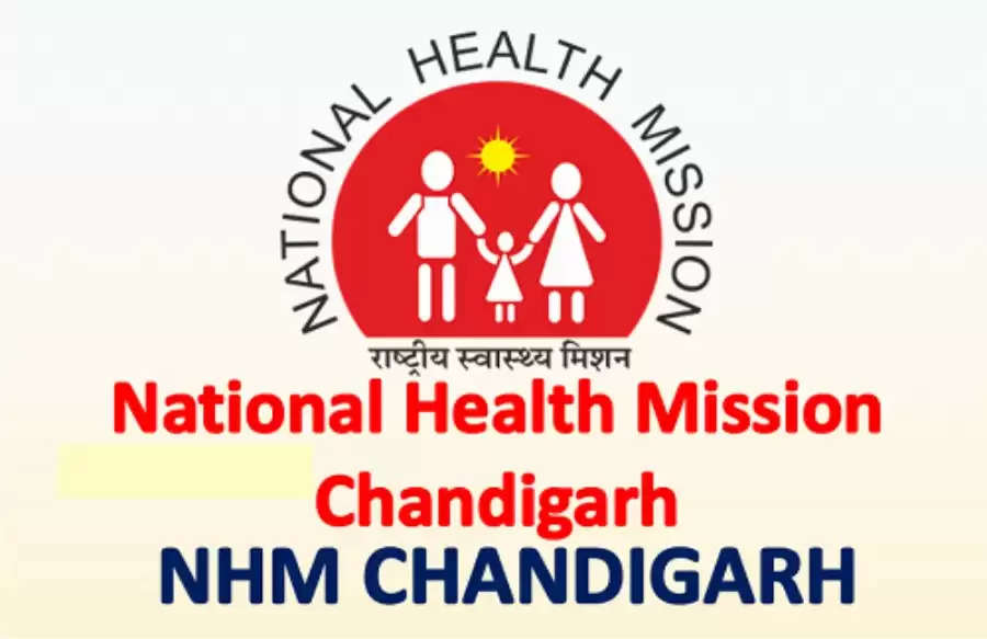 NHM Chandigarh Vacancy 2021: