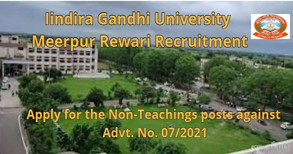 Iindira Gandhi University Meerpur Rewari Recruitment 2021: Non Teaching Positions