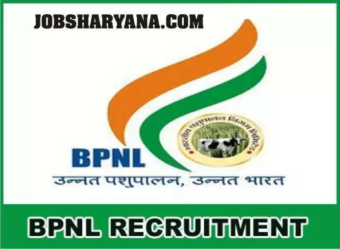 DC Rate Vacancy On BPNL 2021