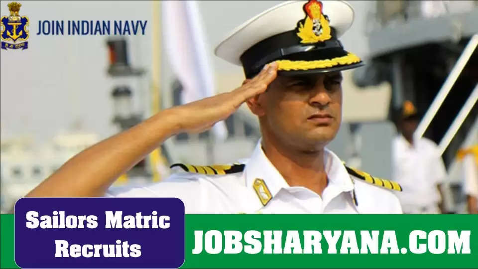 Indian Navy MR Requirement 2021: भारतीय नौसेना में एमआर के पदों पर आवदेन का कल अंतिम दिन