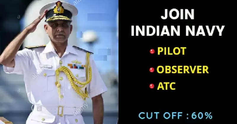 भारतीय नौसेना में सैंकड़ो पदों पर निकली भर्ती, इंटरव्यू के आधार पर होगा चयन