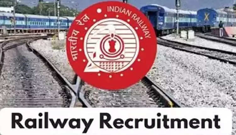 रेलवे ने निकाली एकाउंट्स असिस्टेंट (accounts assistants) समेत कई पदों पर भर्ती, जानिए क्या होनी चाहिए योग्यता कितनी मिलेगी सैलरी