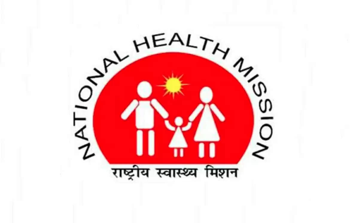 राष्ट्रीय स्वास्थ्य मिशन (NHM Vacancy) ने निकाली 896 पदों पर भर्ती, 18000 तक मिलेगी सैलरी