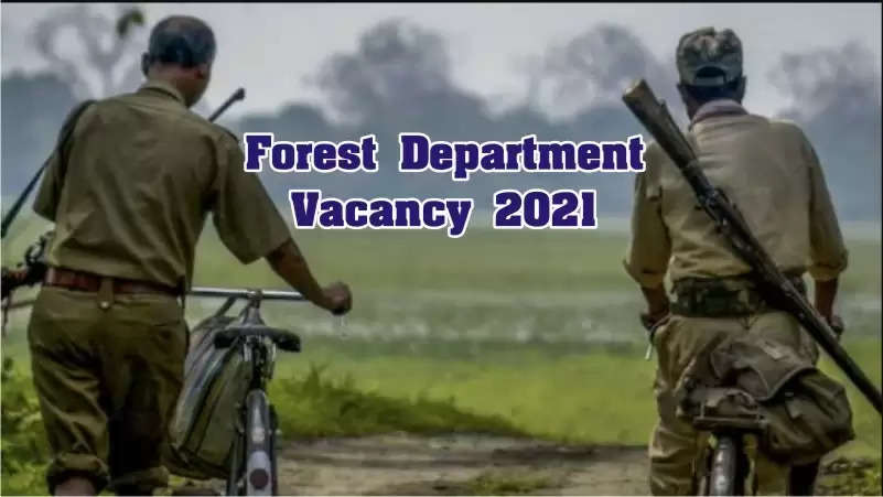 Forest Department Vacancy in New Dehli: फॉरेस्ट विभाग में सहायक वन संरक्षक के पदों पर निकली भर्ती, ऑफलाइन करना होगा आवेदन