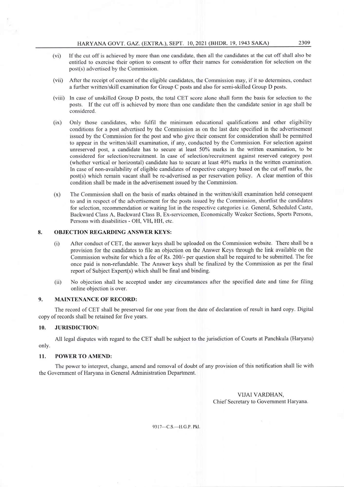 हरियाणा सरकार ने ग्रुप-सी व डी की सीईटी परीक्षा के लिए जारी किया नोटिस, यहां देखें