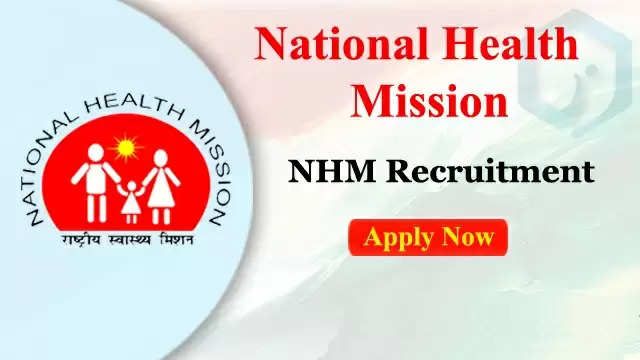 NHM Haryana Recruitment For Medical Officer, ANM, Asha & Other vacancies- Apply Now