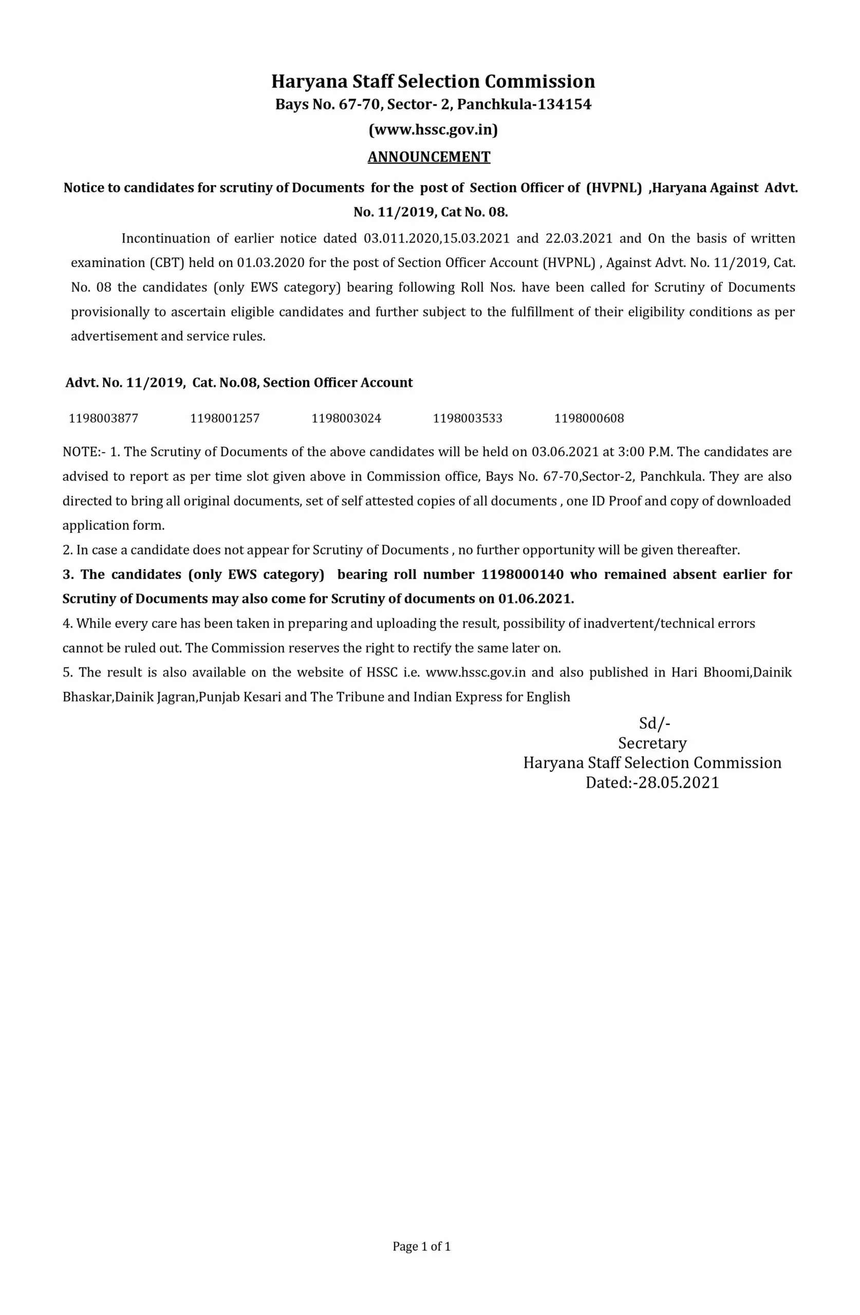 हरियाणा स्टाफ सिलेक्शन कमीशन (HSSC) ने लाइनमैन समेत तीन भर्तियाें के लिए जारी किया जरूरी नोटिस, यहां देखें