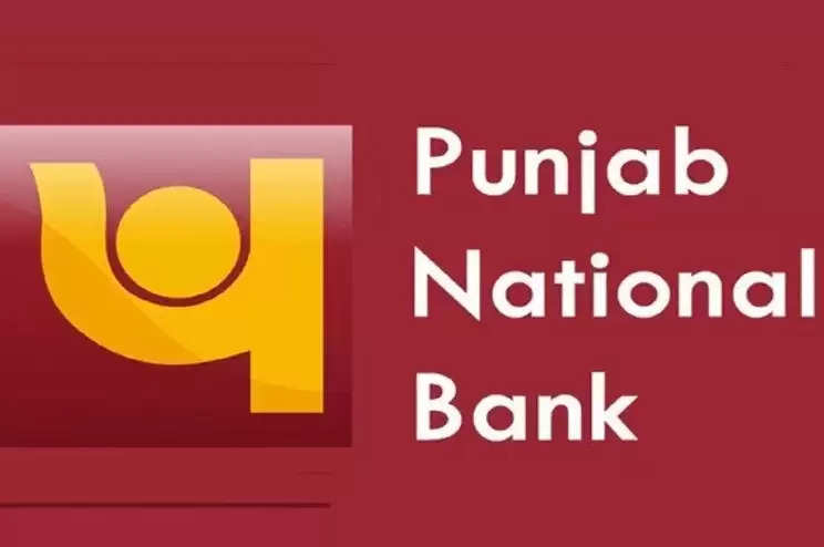 पंजाब नेशनल बैंक में निकली भर्ती, ऑफलाइन जमा होंगे फार्म, जानिए फार्म संबंधी पूरी जानकारी