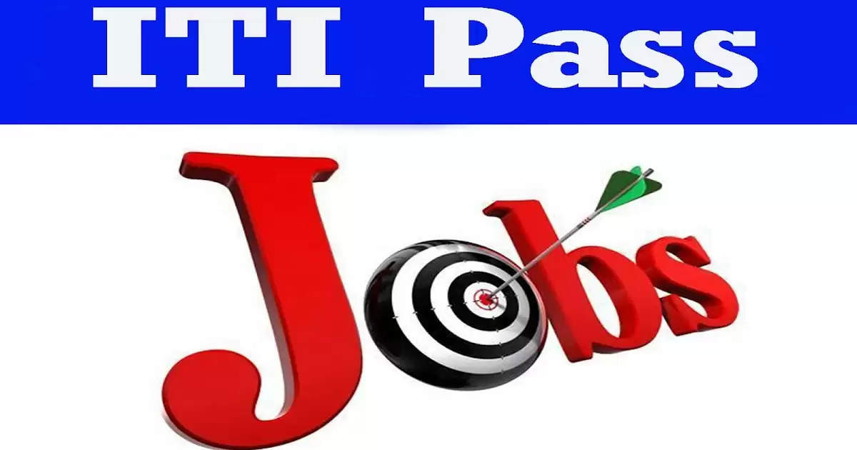 आईटीआई पास (ITI Direct Vacancy)के लिए निकली सीधी भर्ती, इंटरव्यू शुरू जल्दी देखें पूरी जानकारी