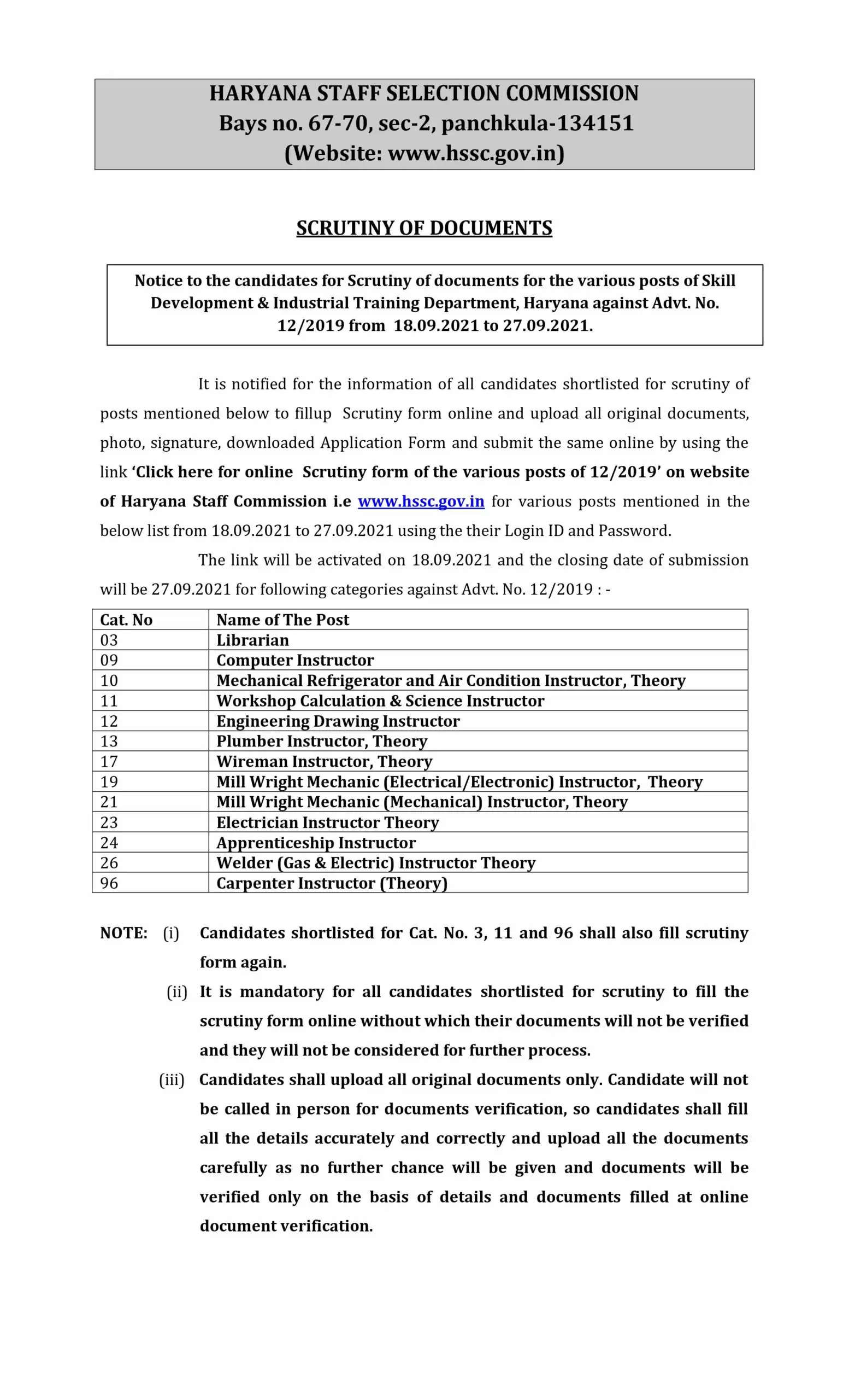 हरियाणा स्टाफ सिलेक्शन कमीशन ने कई पदों पर डॉक्यूमेंट जांच के लिए जारी किया नोटिस, यहां देखें