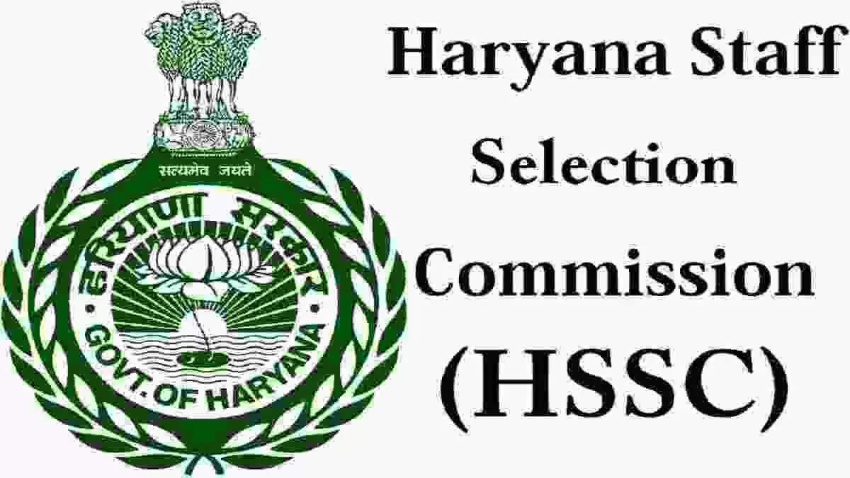 HSSC UHBVNL Vacancy Withdrawal Notice: हरियाणा स्टाफ सिलेक्शन कमीशन ने रद्द की बिजली विभाग की ये बड़ी भर्ती, देखें नोटिस