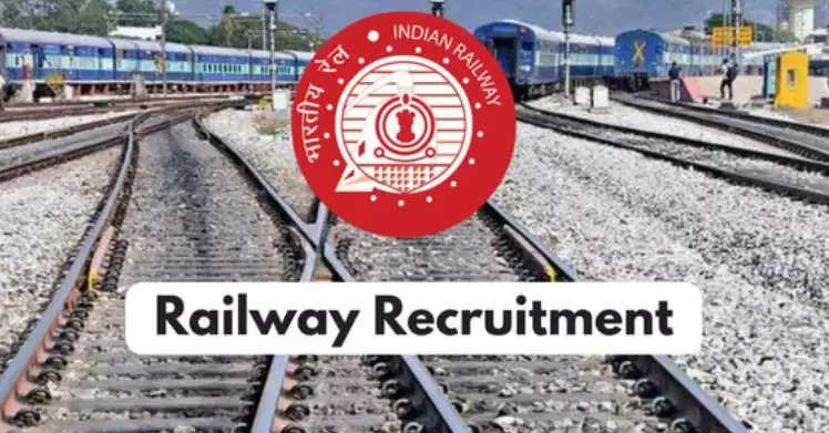 10वीं पास के लिए बड़ी खुशखबरी इस योजना के तहत 50000 युवाओं को मिलेगा रेलवे में रोजगार, जानिए कैसे करें आवेदन