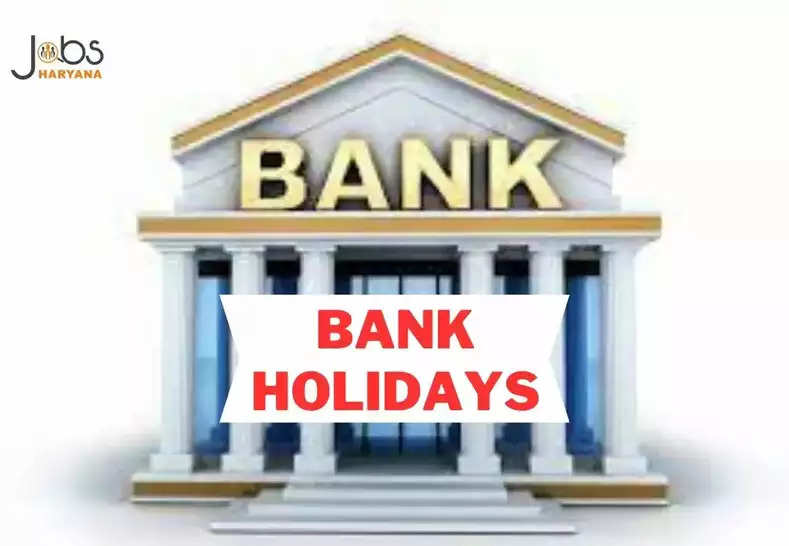 अप्रैल में बैंकों में बंपर छुट्टियां,15 दिन रहेंगे बैंक बंद, इसी महीने निपटा ले जरूरी काम