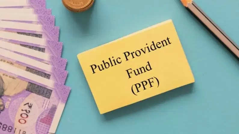 PPF Fund