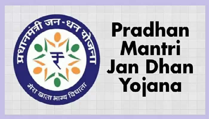 Pradhan-Mantri-Jan-Dhan-Yojana