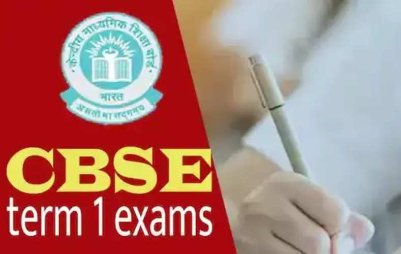 CBSE Term 1 Exam 2021