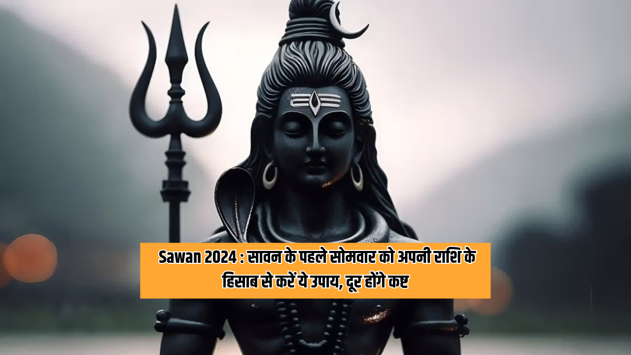 Sawan 2024: On the first Monday of Sawan, do these remedies according ...