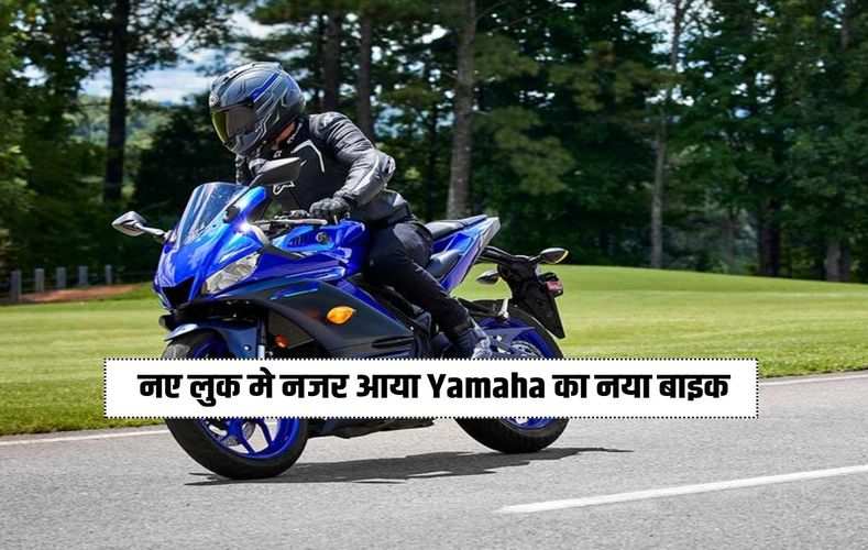 Yamaha R3: 