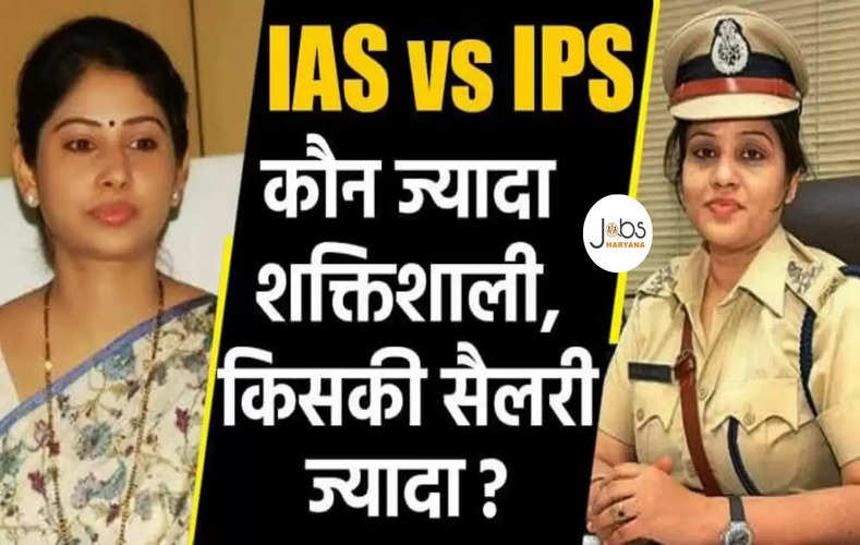 Difference between ias and ips