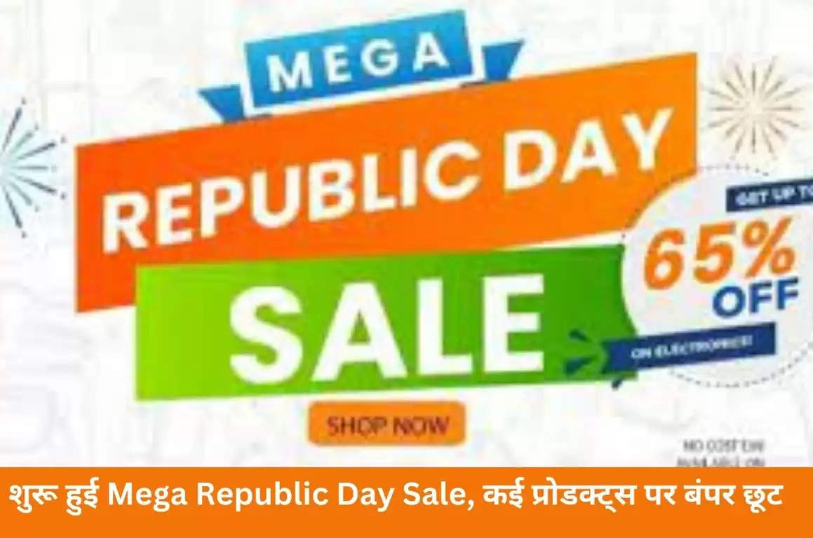  Mega Republic Day