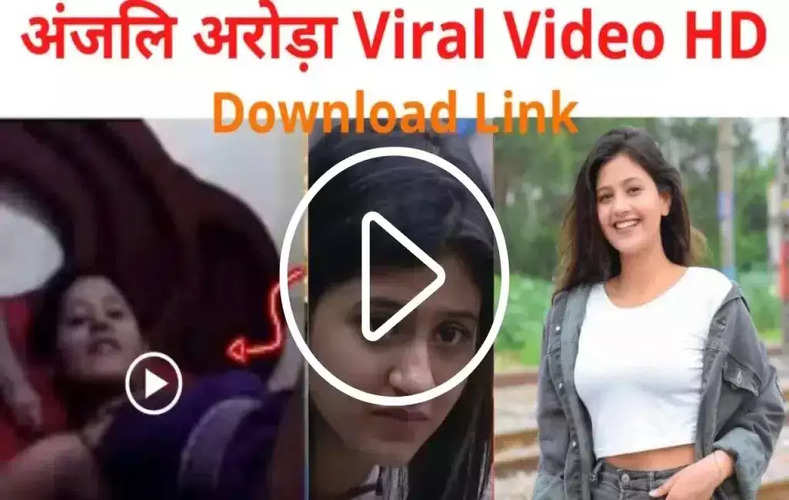Anjali Arora MMS Video: अंजलि अरोड़ा का MMS वायरल होने के बाद एक और वीडियो हुआ वायरल, लोगों ने कहा- मशहूर होने के लिए कुछ भी
