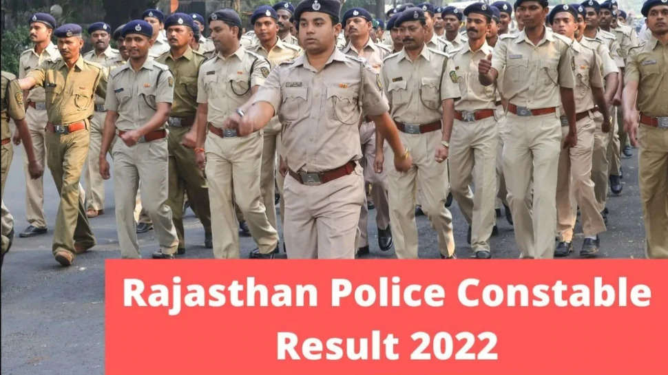 Rajasthan Police Constable Result 2022: राजस्थान पुलिस कांस्टेबल का रिजल्ट, ये रहा चेक करने का डायरेक्ट लिंक