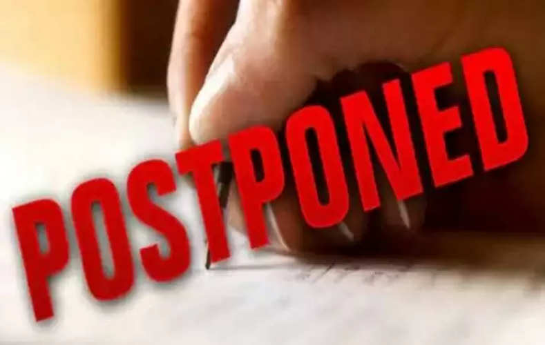 postponded