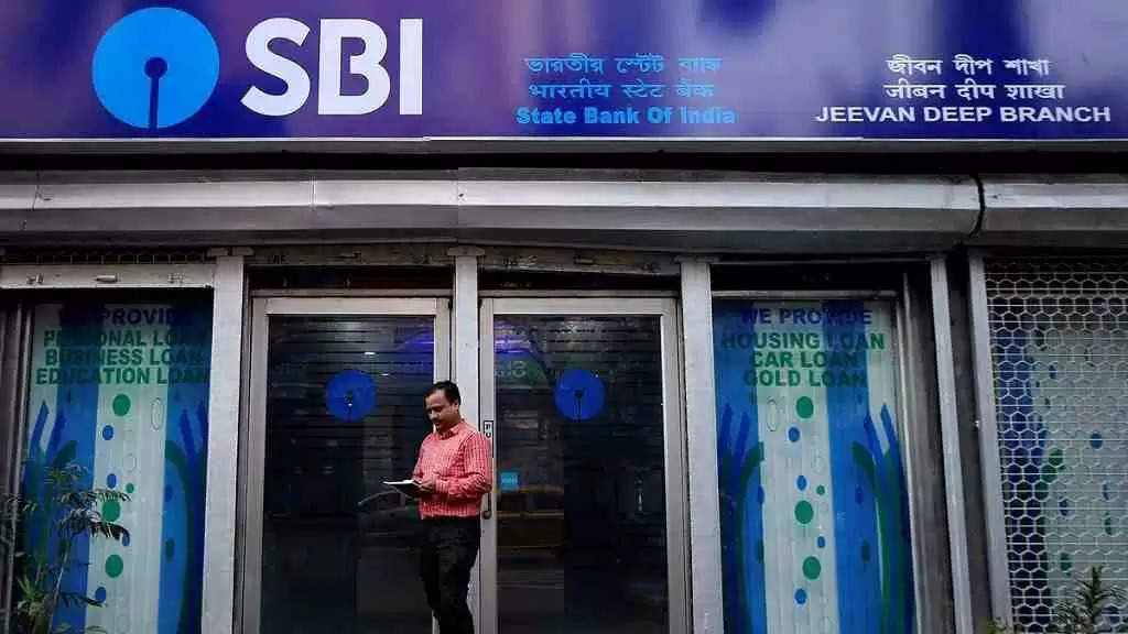 SBI ग्राहकों को बड़ी राहत, बैंक ने इस सर्विस पर लगने वाले चार्ज को हटाया