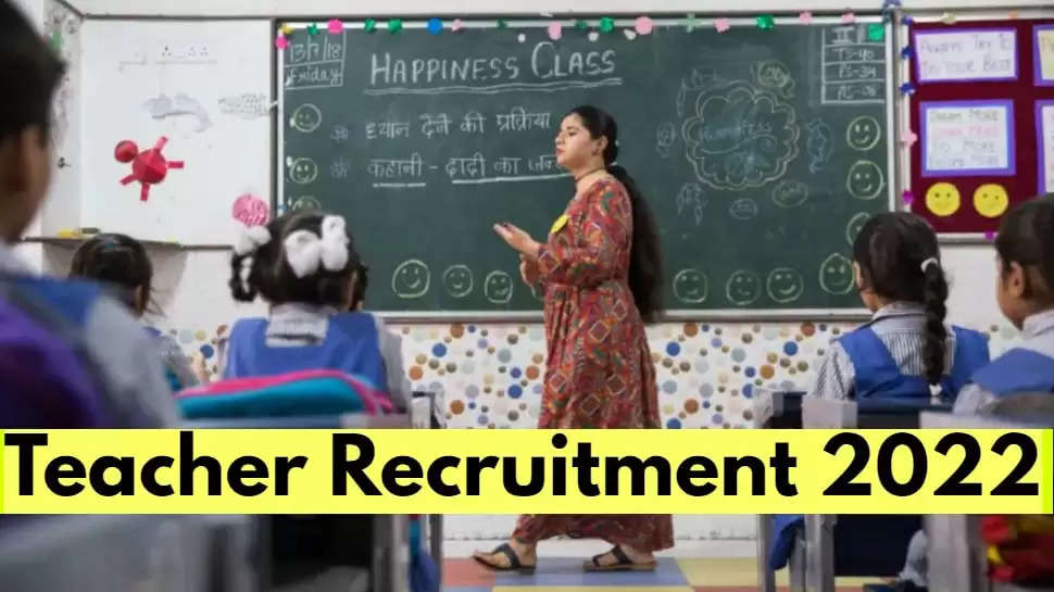 Teacher Recruitment 2022: रेलवे ने TGT PGT की भर्ती के लिए मांगे आवेदन, आयु सीमा 65 साल; कोई एग्जाम नहीं