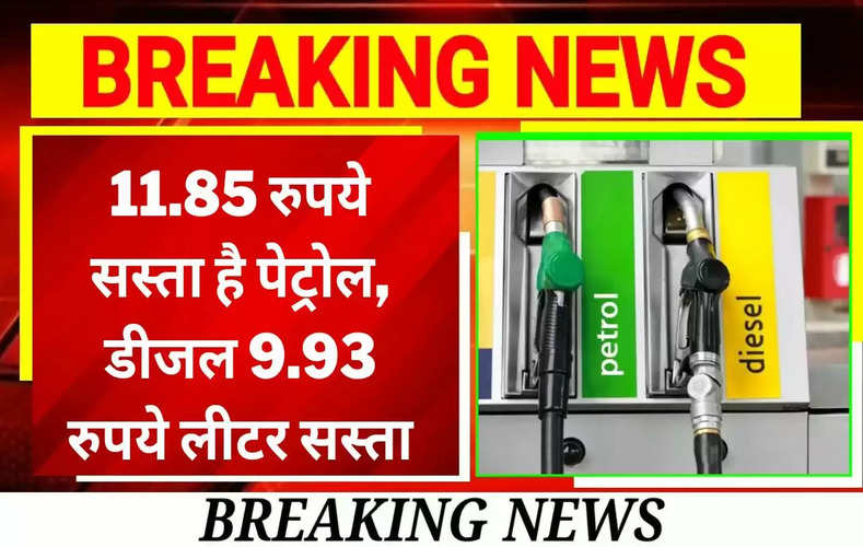 petrol price, diesel price, petrol, diesel price in noida today, diesel price noida, diesel price in delhi, diesel price ghaziabad, diesel price in delhi today, diesel price in lucknow, diesel price in haryana, petrol price in up today