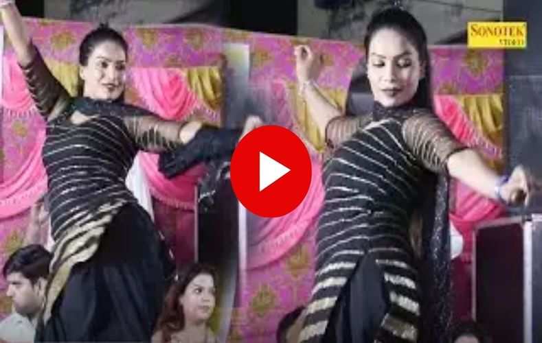  Mamta Dance Video : ममता ने गोरी नागोरी और सपना चौधरी जैसी डांसर को किया फेल, डांस देख भीड़ हुई बेकाबू, यहां देखें वीडियो