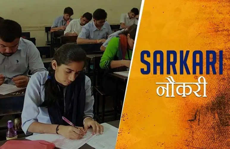 sarkari-naukri-2021 medical officers jobs