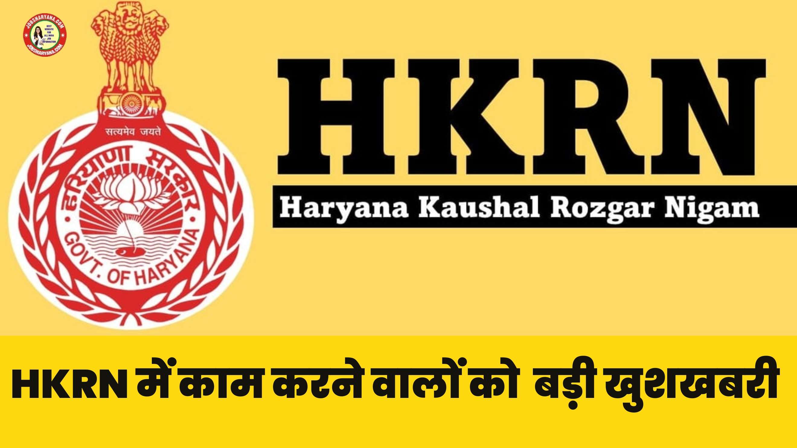 Haryana govt 'corrupt' | अखिल भारतीय विद्यार्थी परिषद