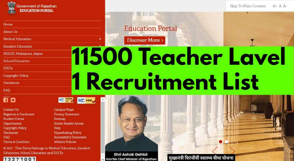REET Result Out: राजस्थान में शिक्षक भर्ती के लिए कैंडिडे्टस की लिस्ट और कटऑफ मार्क्स जारी