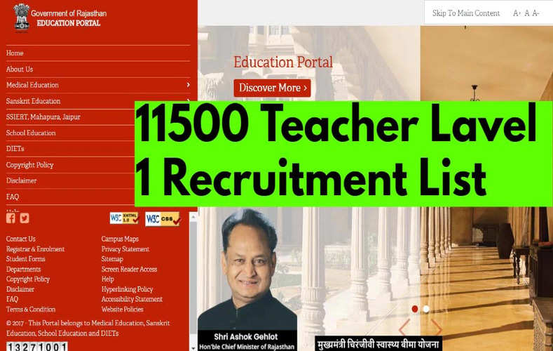 REET Result Out: राजस्थान में शिक्षक भर्ती के लिए कैंडिडे्टस की लिस्ट और कटऑफ मार्क्स जारी