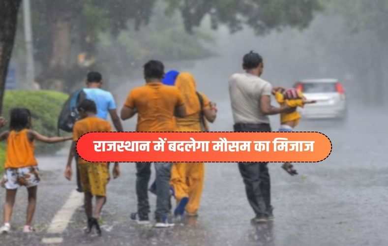Rajasthan Rain Alert: 