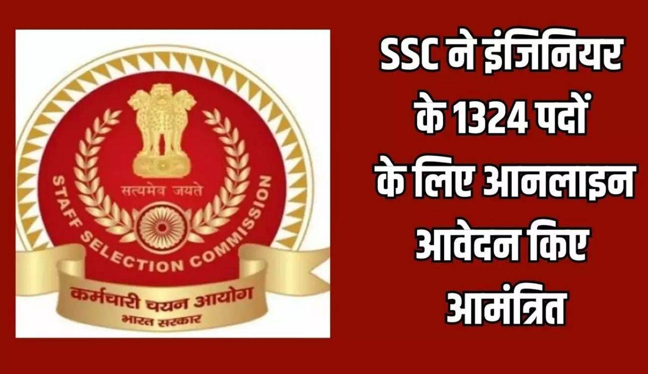 SSC Recruitment 2018 - GovtJobIndia.com