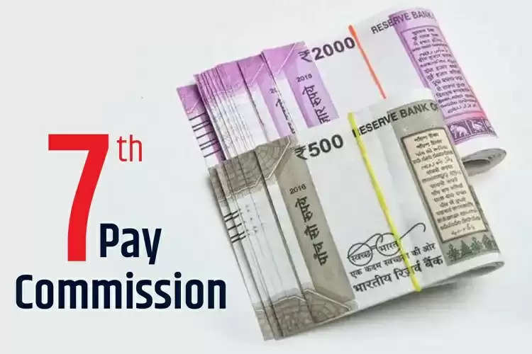 7th Pay Commission: सरकारी कर्मचारियों की बल्ले-बल्ले! 2 लाख रुपये दे सकती है सरकार, बस इस बात का है इंतजार