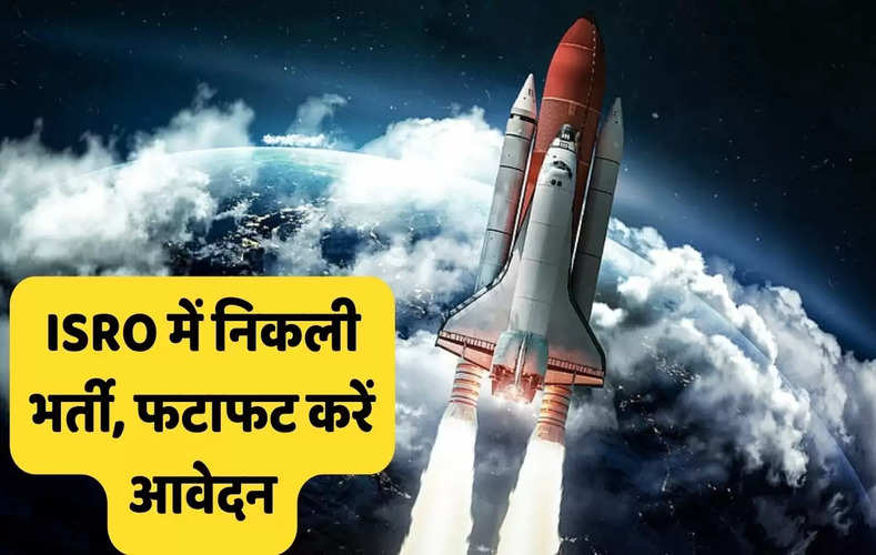 ISRO 