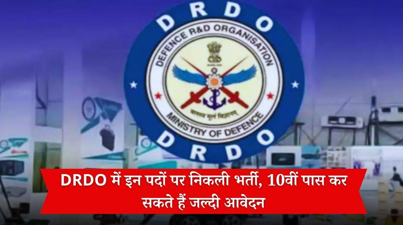 Calendar for DRDO