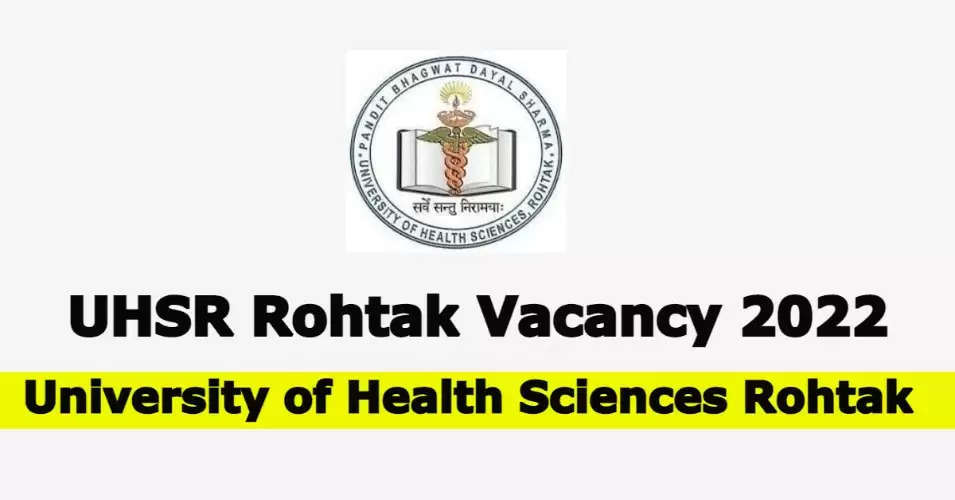 UHSR-Rohtak-ITI-Apprentice-Recruitment-2022